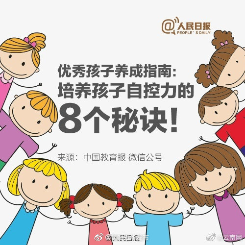 昆明五华发布