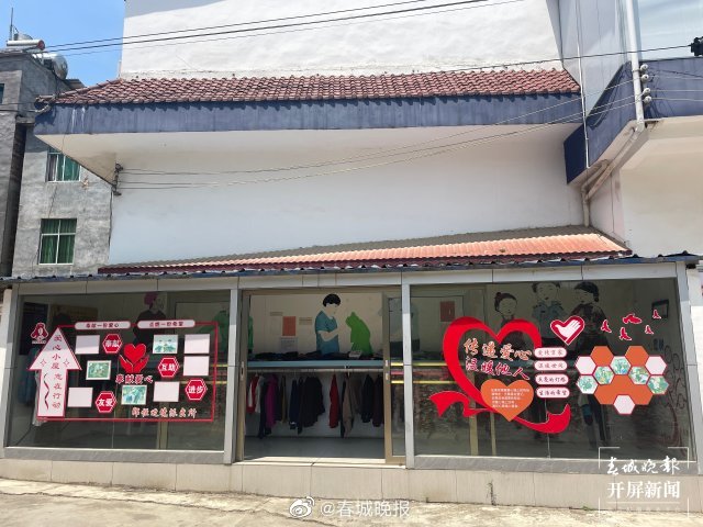 春城晚报