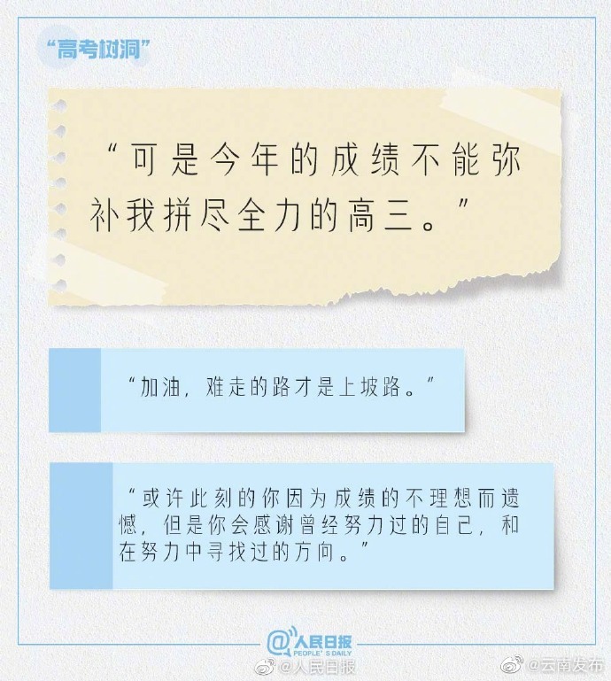 云南发布