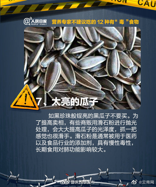 昆明五华发布