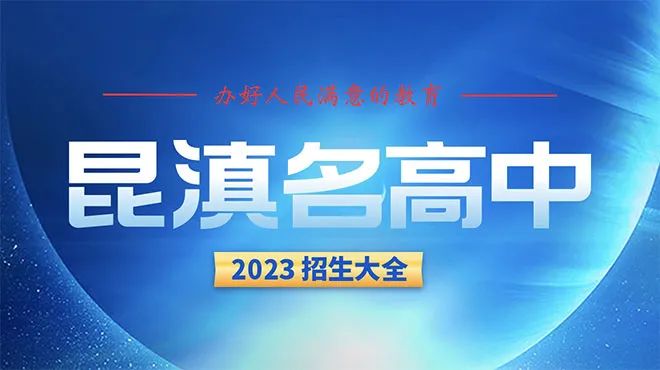 昆明信息港/cnkmxxg