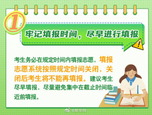 新华网