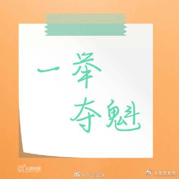 呈贡发布