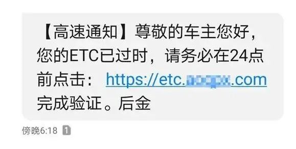 春城晚报