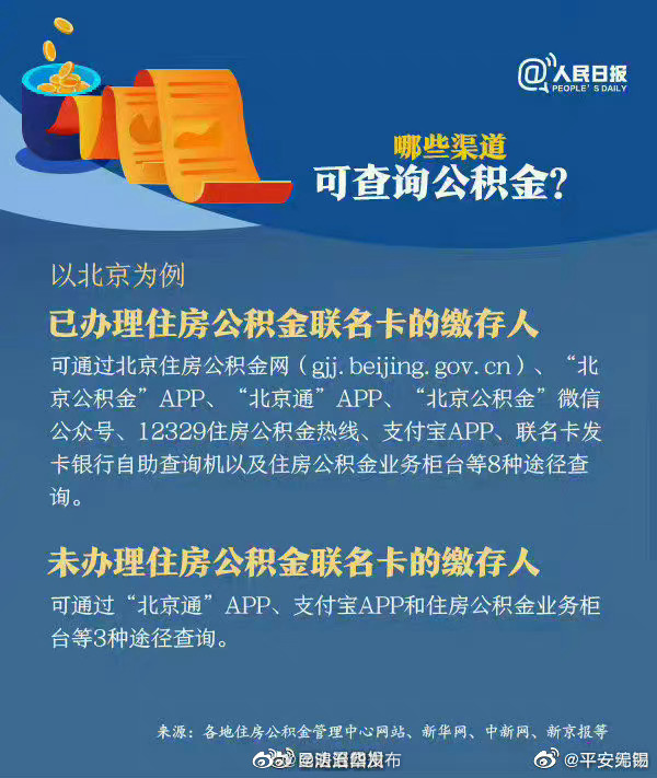 昆明五华发布