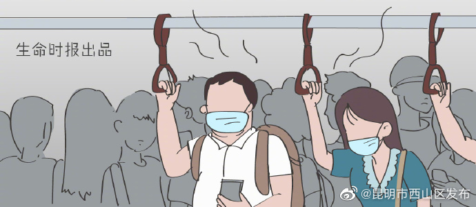 昆明市西山区发布