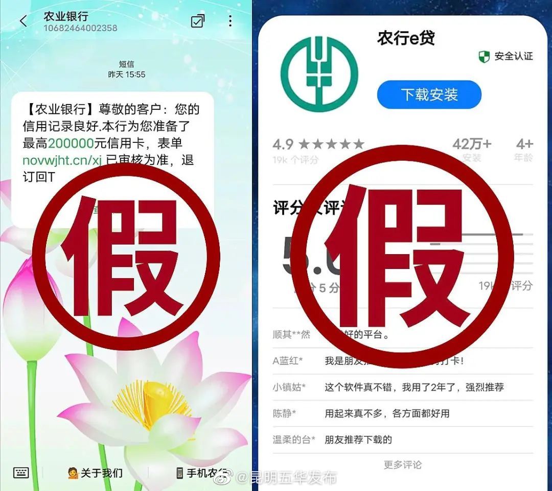 昆明五华发布