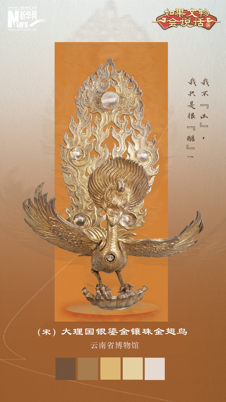 云南省文化和旅游厅