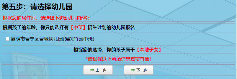 晋宁诗意的栖居地