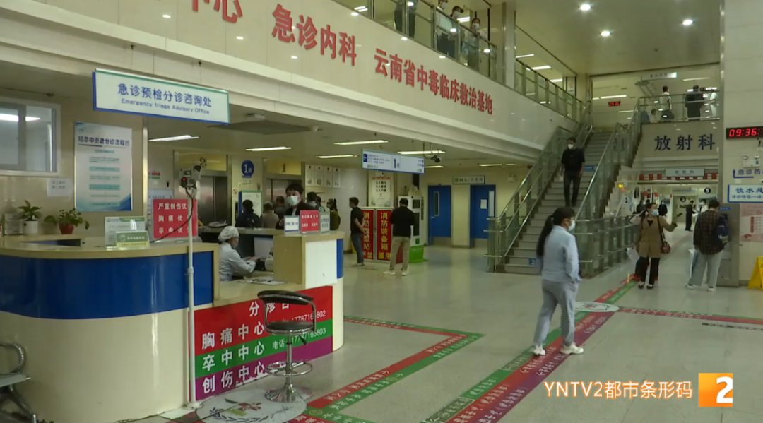 掌上春城微信