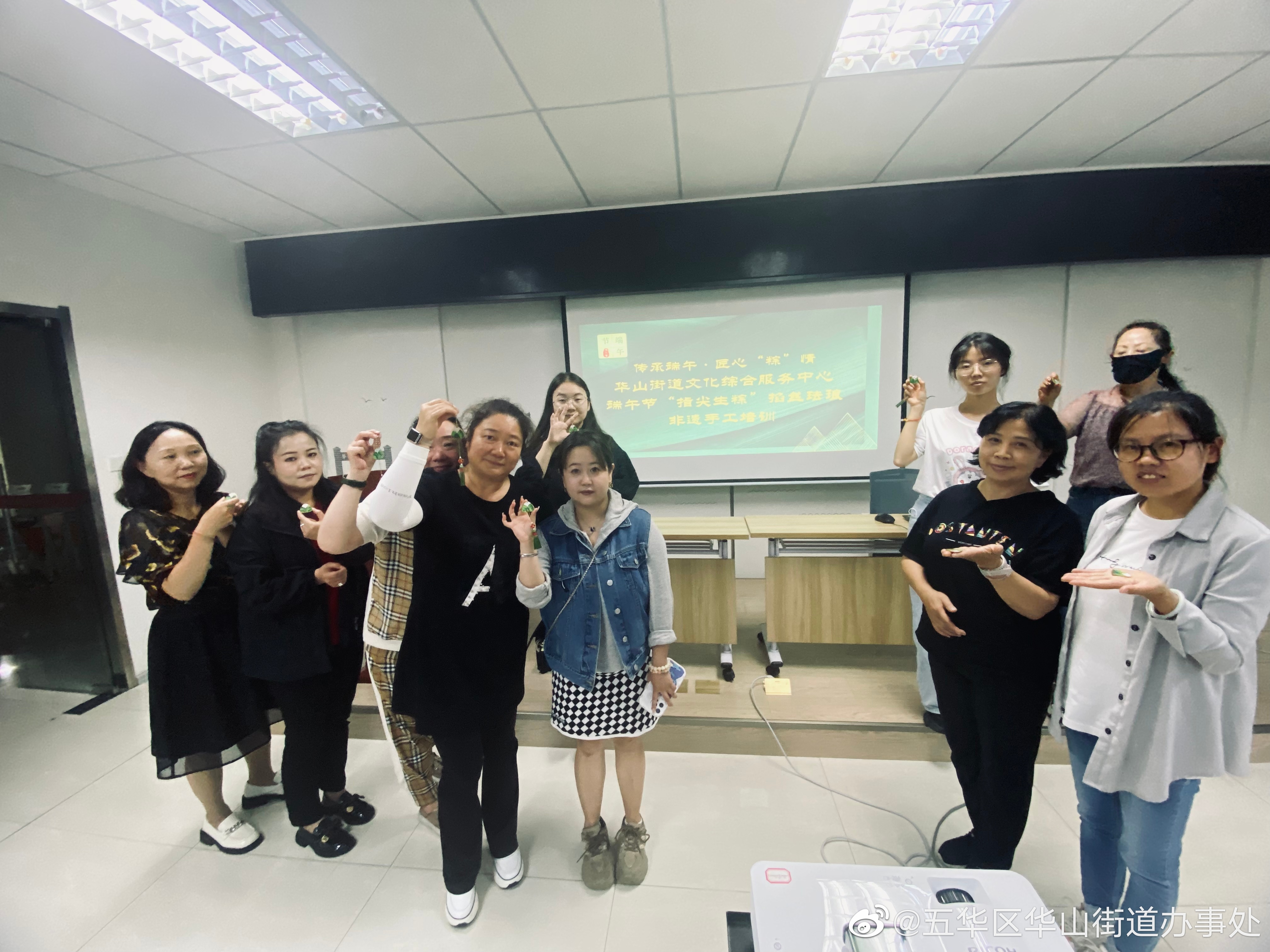 五华区华山街道办事处