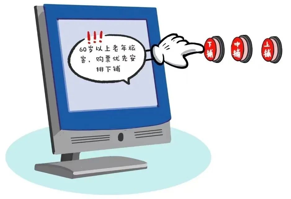 昆明铁路
