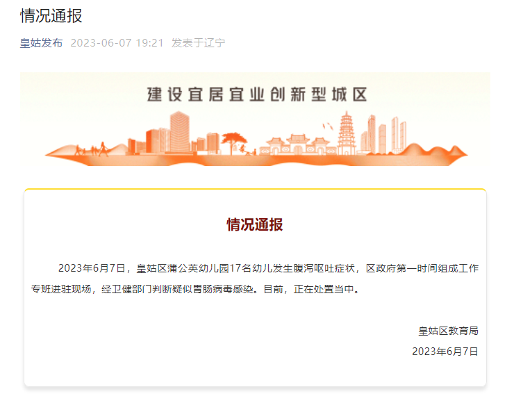 云南广播电视台微信