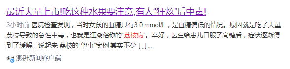 春城晚报