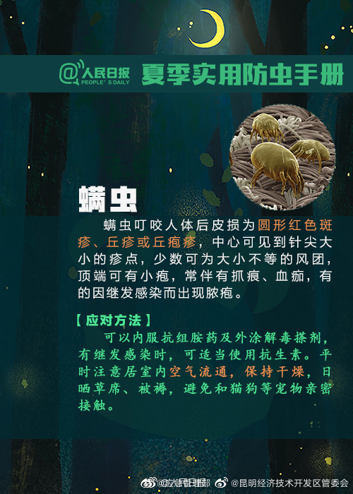 昆明经济技术开发区管委会