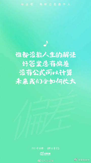 呈贡发布