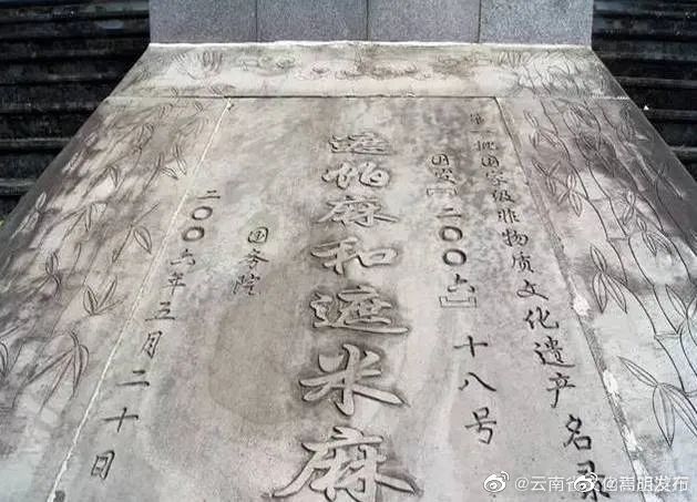 嵩明发布