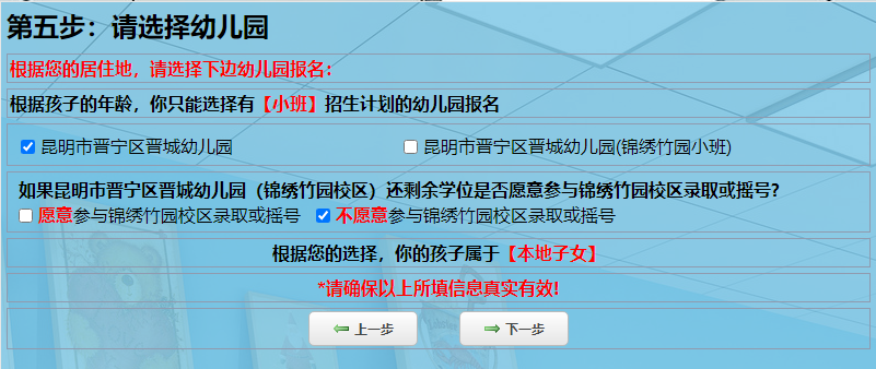 晋宁诗意的栖居地