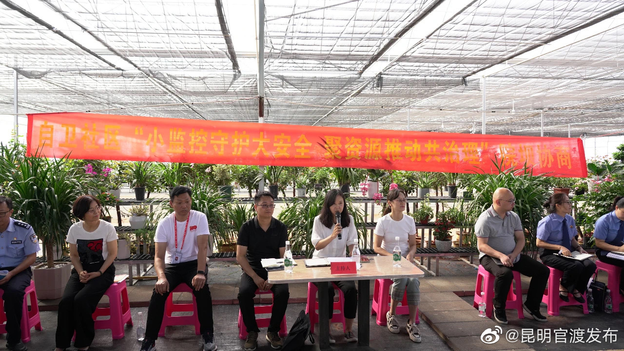 昆明官渡发布