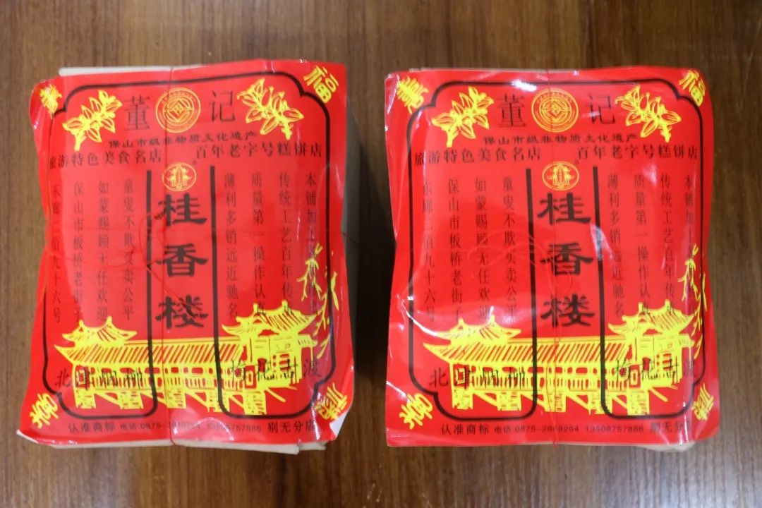 保山新闻网