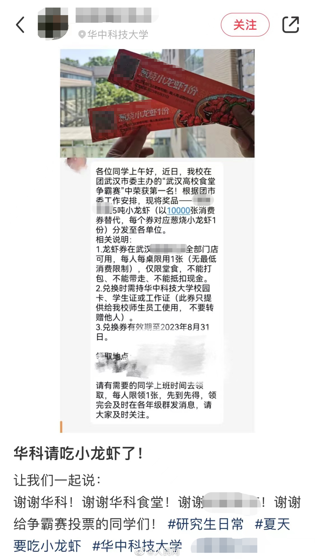 人民网