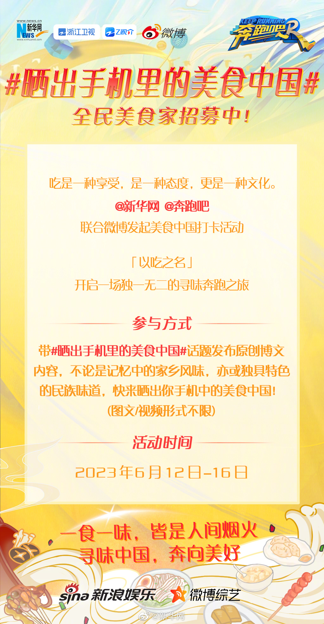 多地景区发布考生优惠通知你最想去哪里？