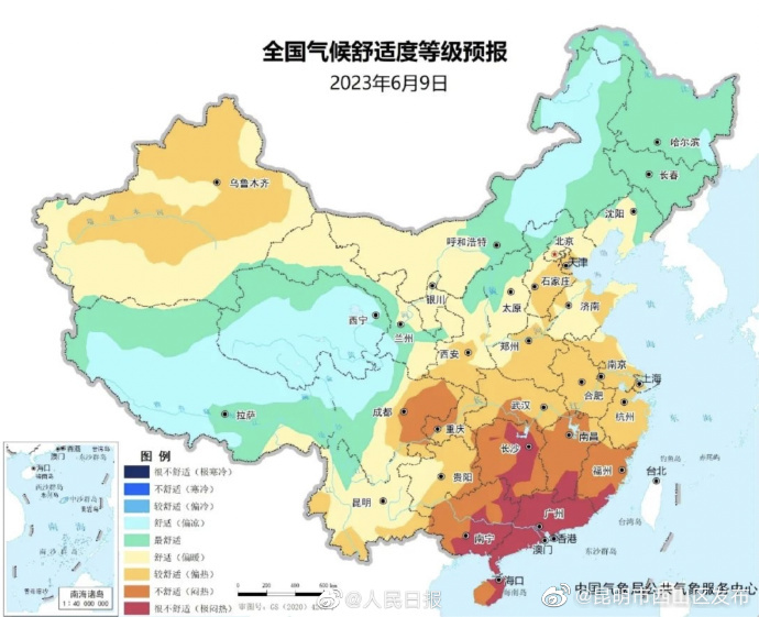 昆明市西山区发布