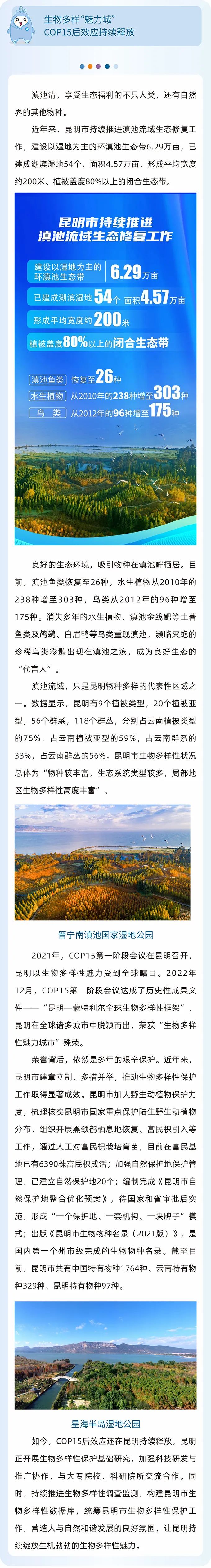 昆明自来水公司