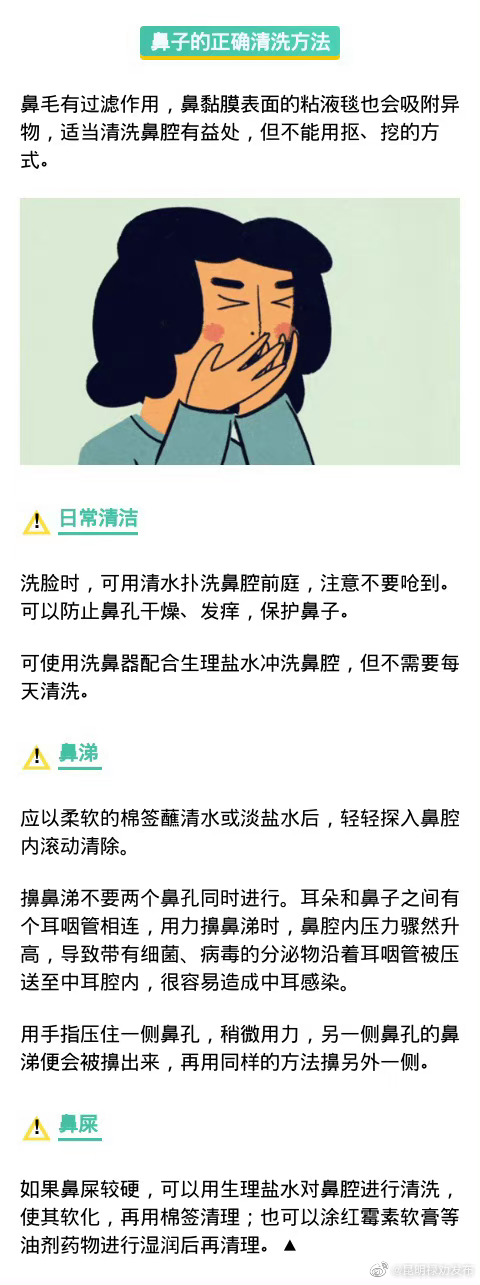 昆明禄劝发布