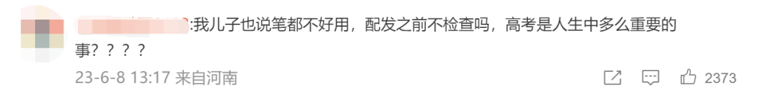 春城晚报