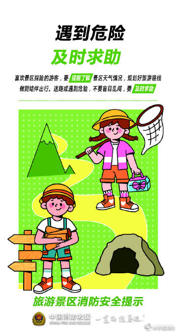 呈贡发布