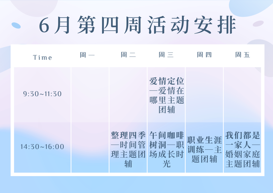 昆经开总工会