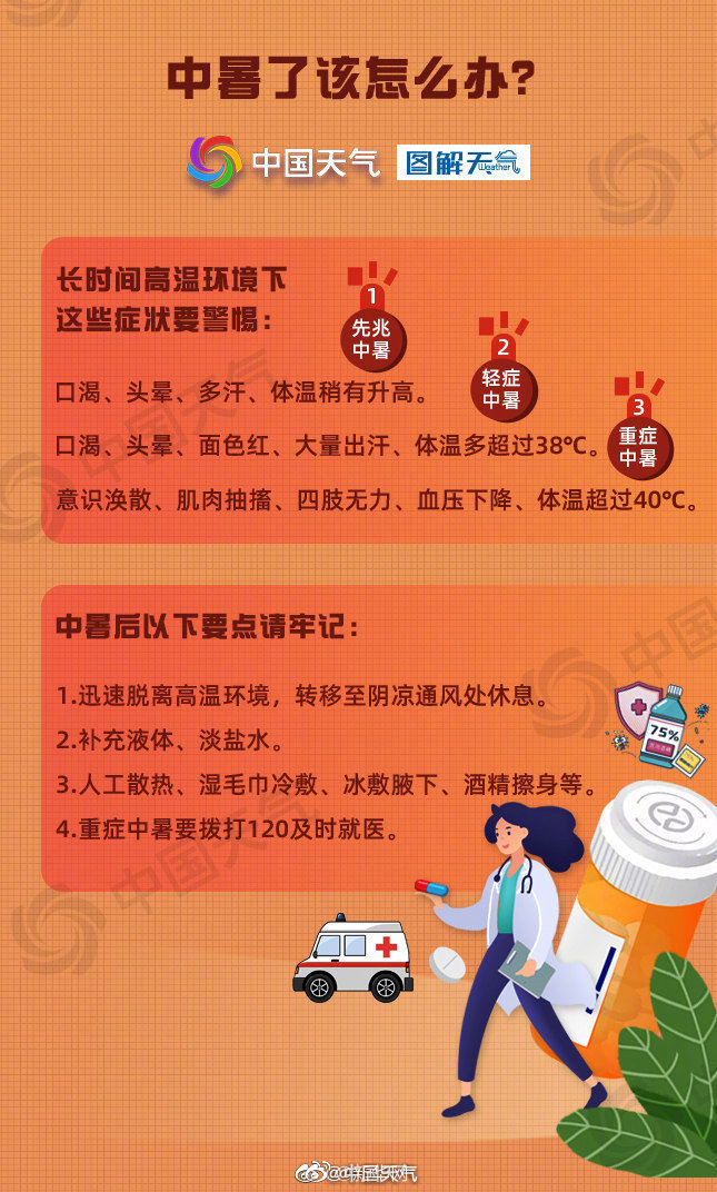 新华网