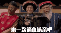 云南昆明血液中心