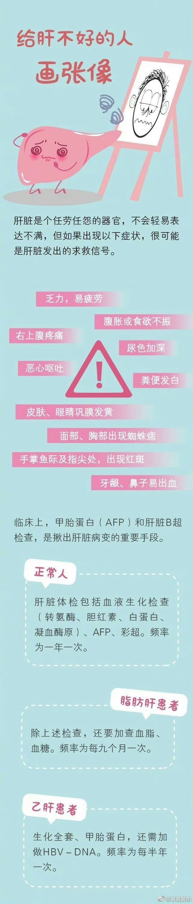 嵩明发布