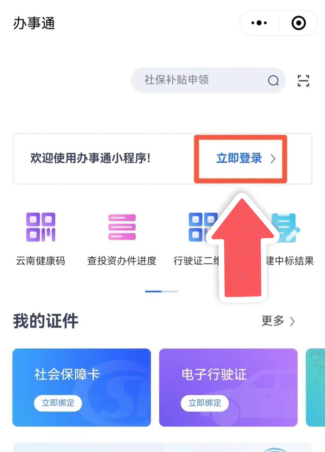昆明西山发布