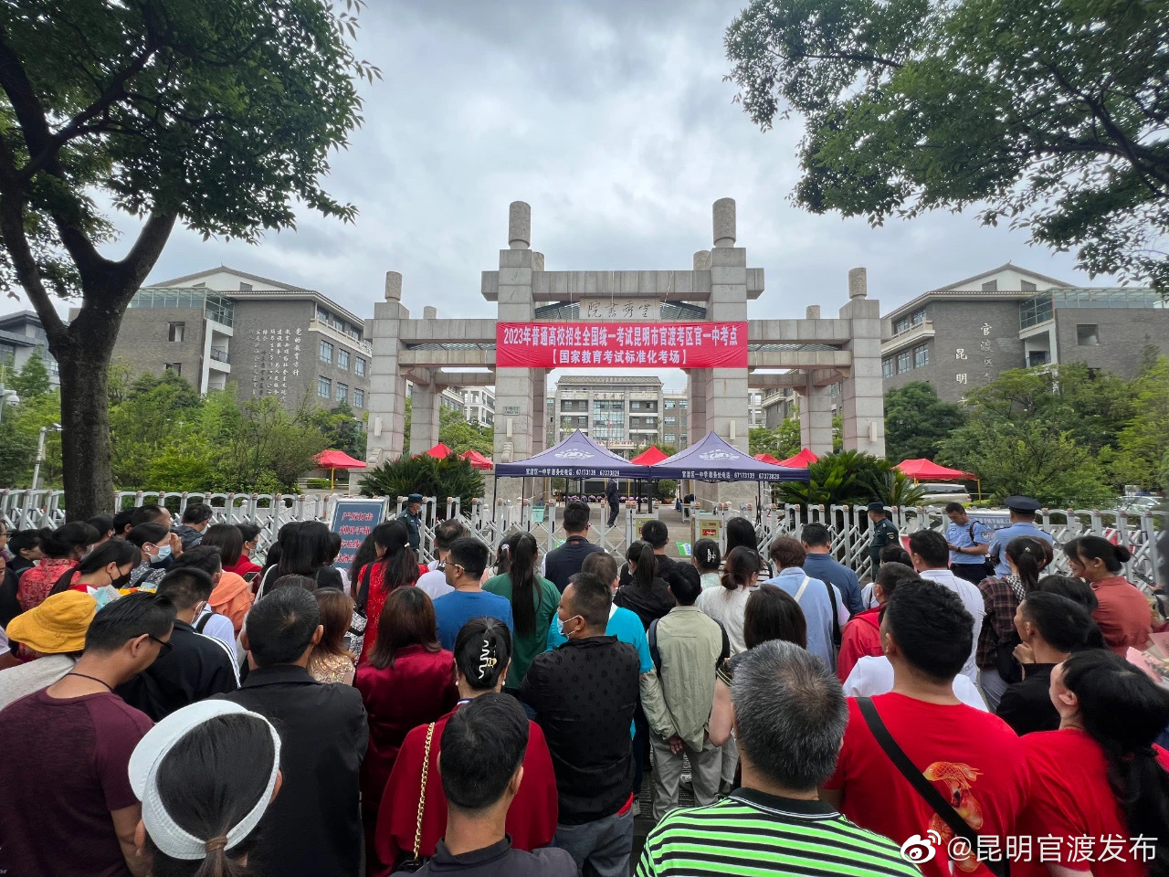 昆明官渡发布