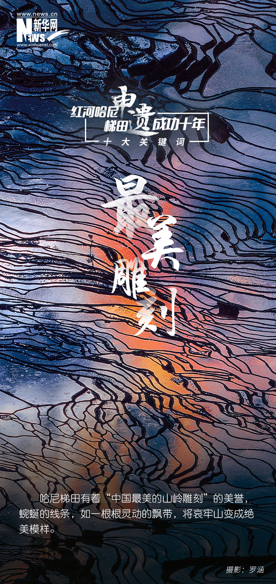 云南省文化和旅游厅