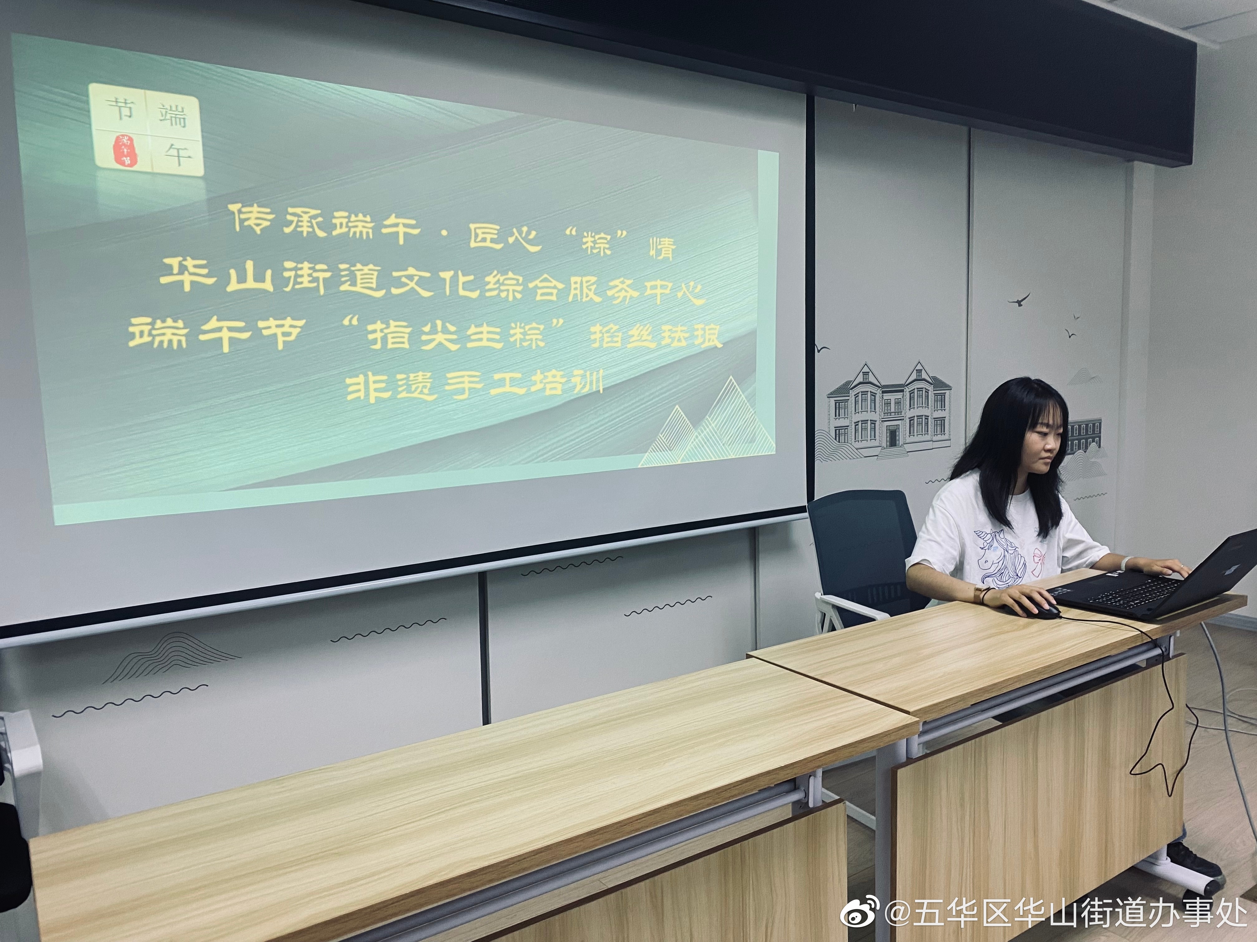 五华区华山街道办事处