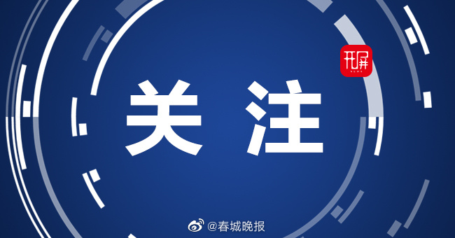 中考生家长注意了！昆明46所优质高中学校招生信息来了