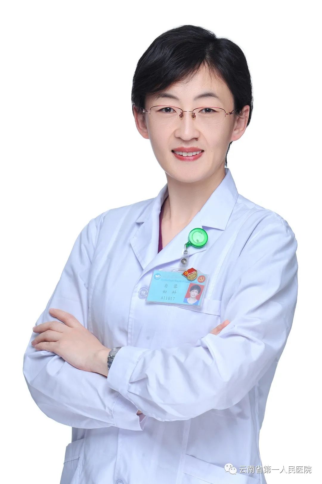 云南省第一人民医院