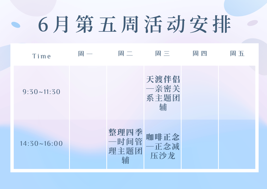 昆经开总工会