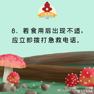 昆明经济技术开发区管委会