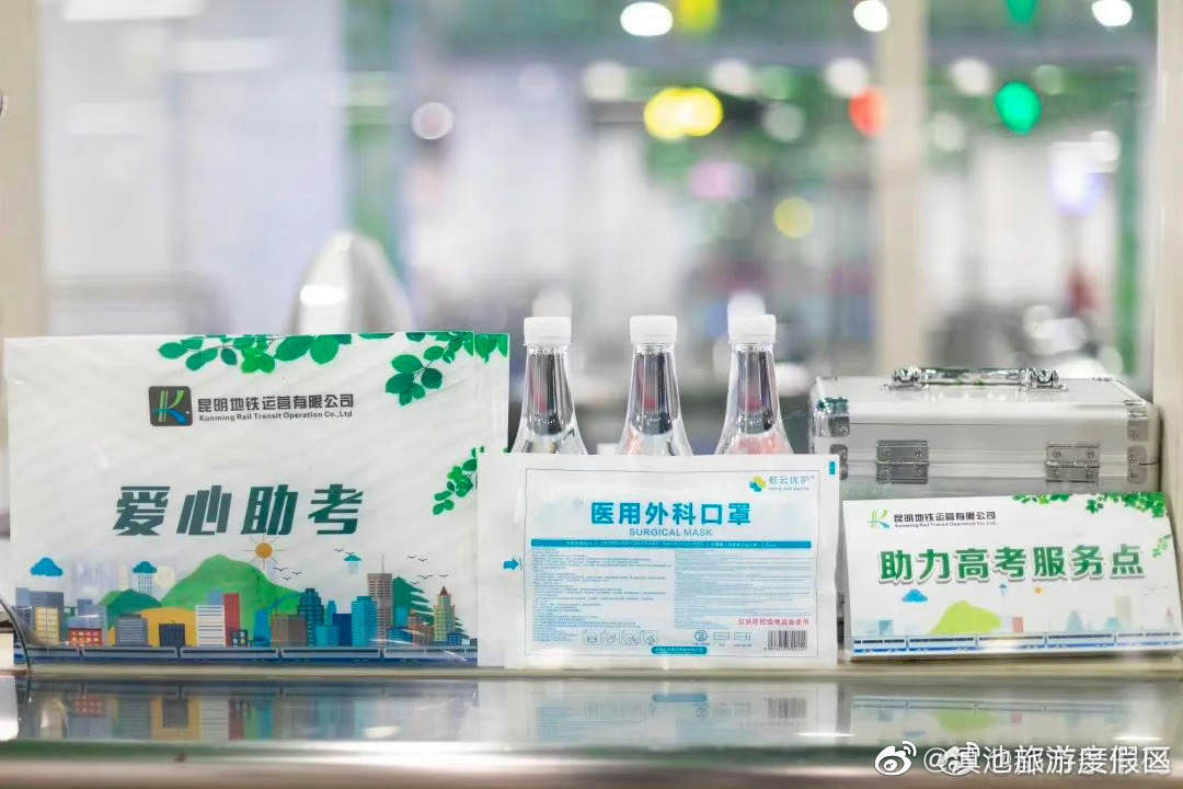 滇池旅游度假区
