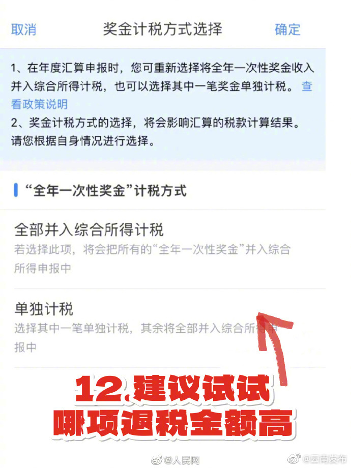 云南发布