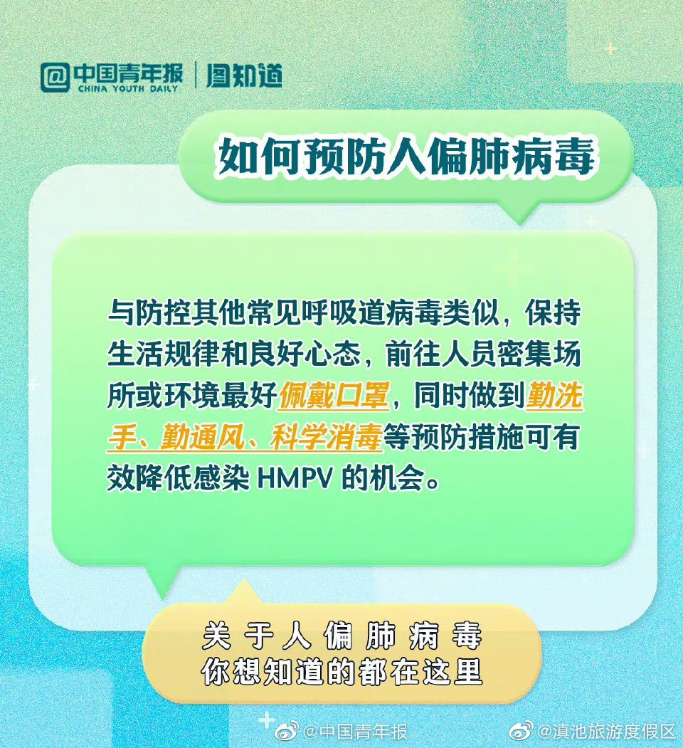 滇池旅游度假区