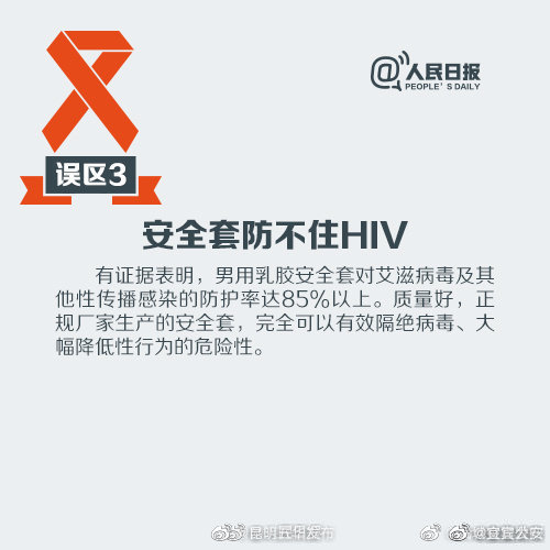 昆明五华发布