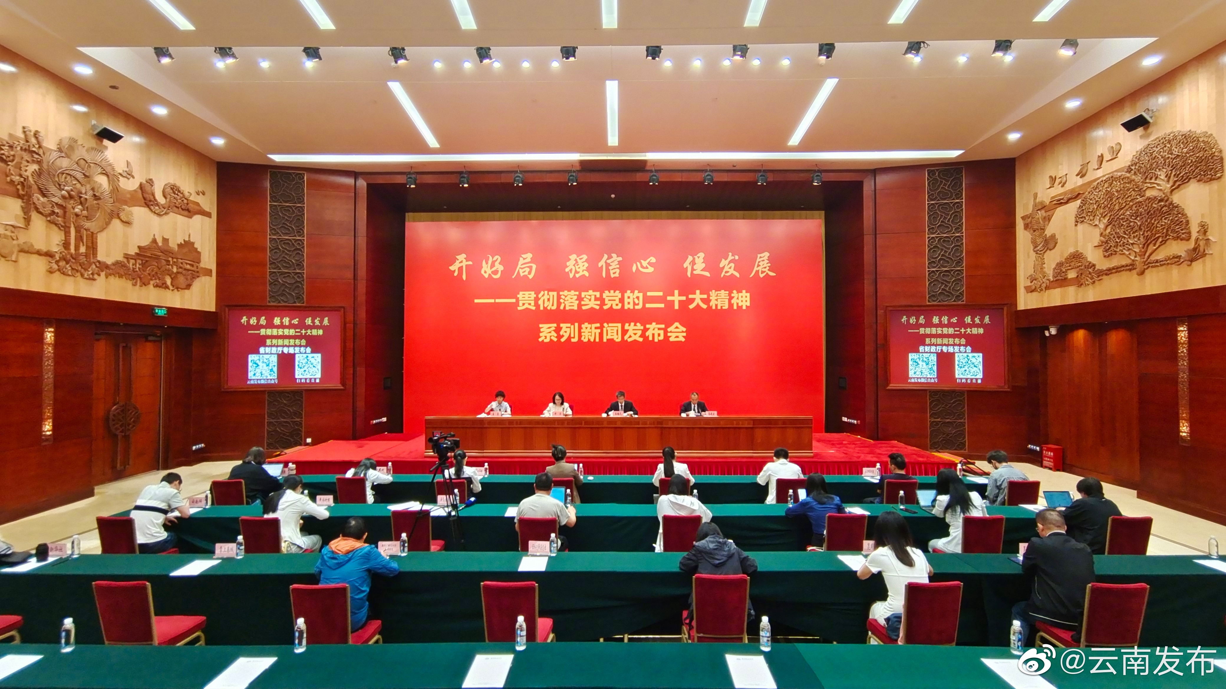 今年以来，中央已下达云南转移支付3886.5亿元