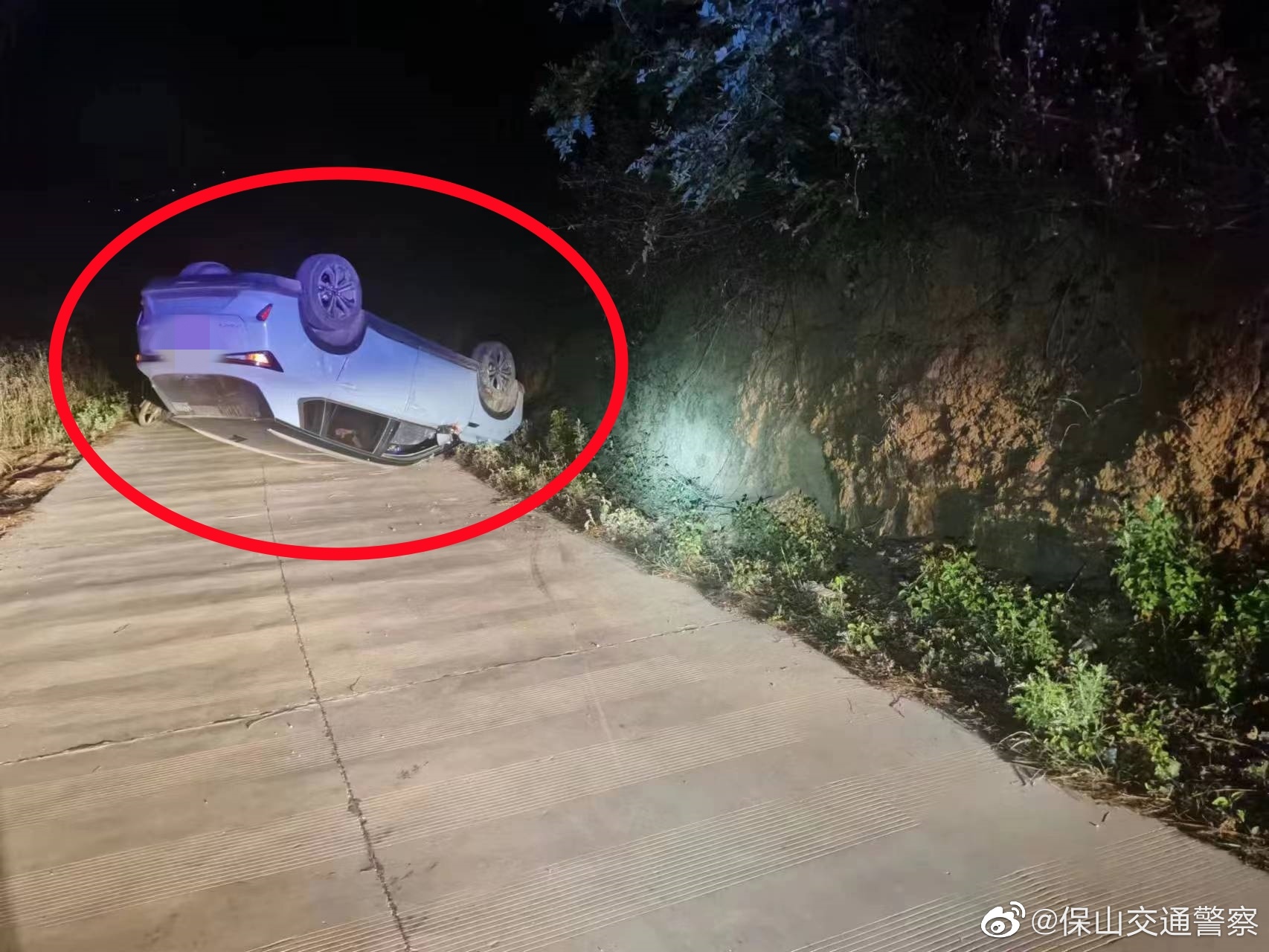 保山交通警察