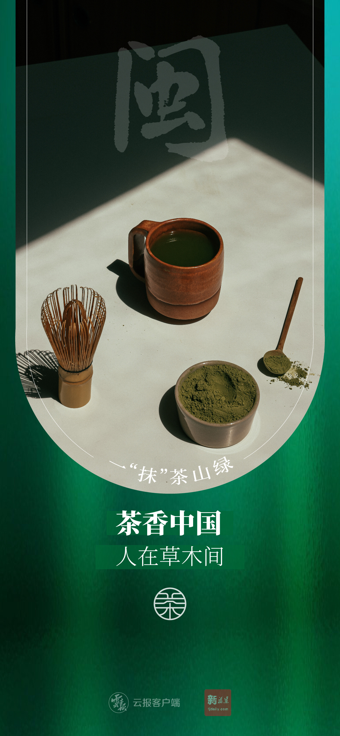 云南省文化和旅游厅